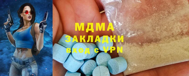 сайты даркнета как зайти  Череповец  MDMA молли 